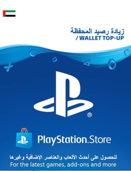 PlayStation Store Gift Card [UAE Digital Code]