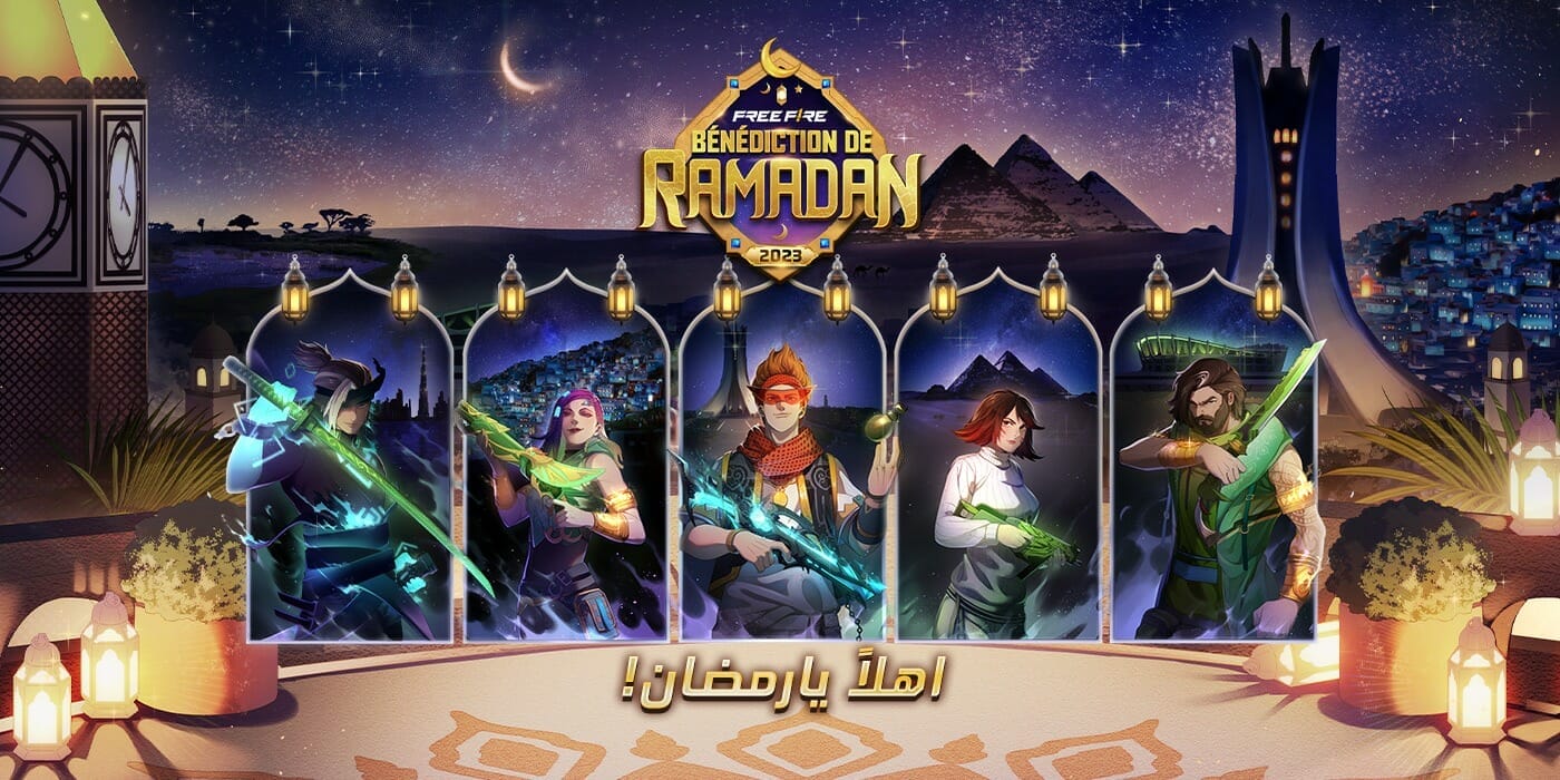 فري فاير تطلق حملة "رمضان كريم" للاستمتاع بأجواء الشهر المبارك